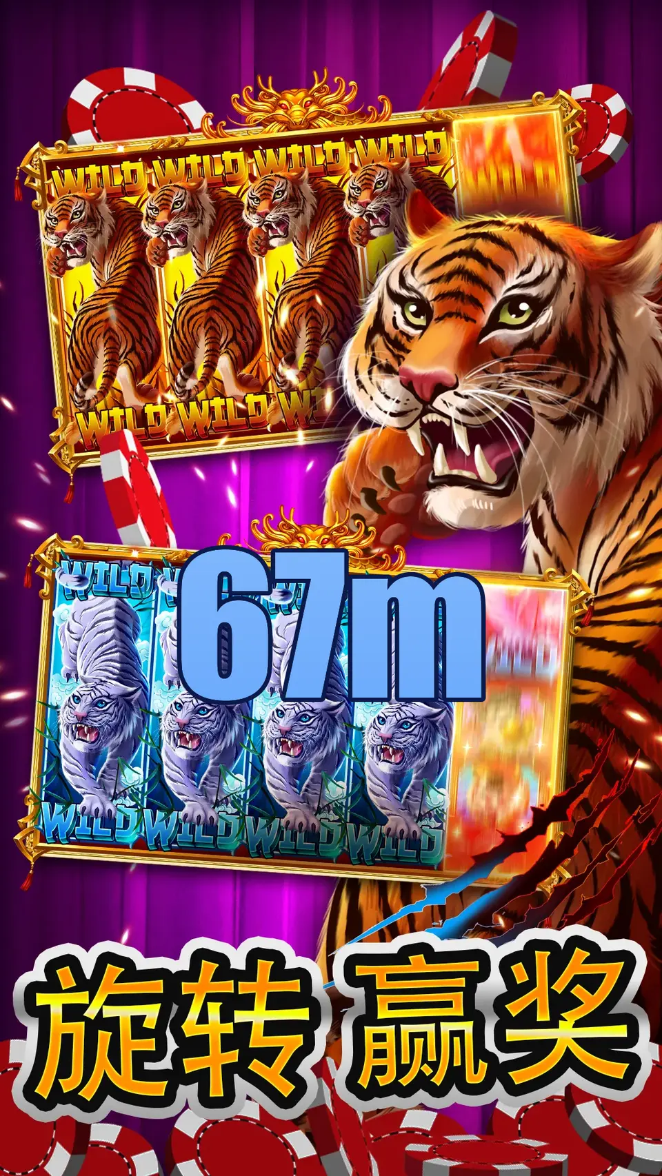 67m Preview - Oficial Baixar
